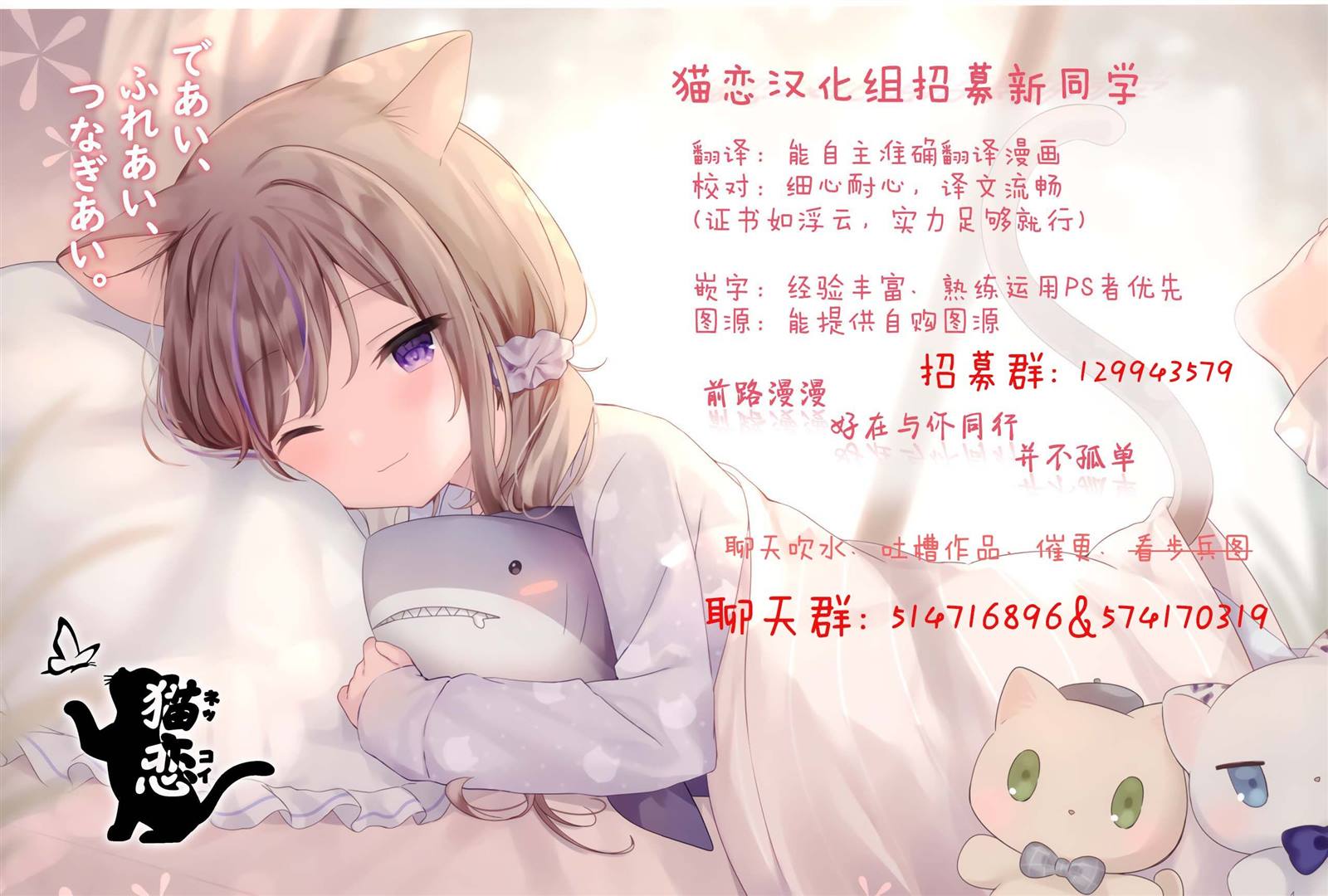史上最强兽人先生的欢乐异世界后宫之旅韩漫全集-第26话无删减无遮挡章节图片 