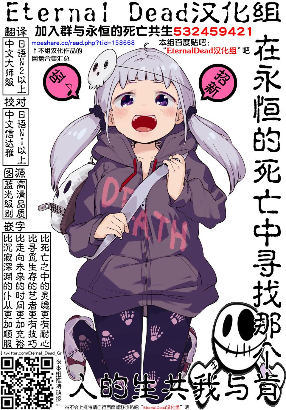 史上最强兽人先生的欢乐异世界后宫之旅韩漫全集-第7话无删减无遮挡章节图片 