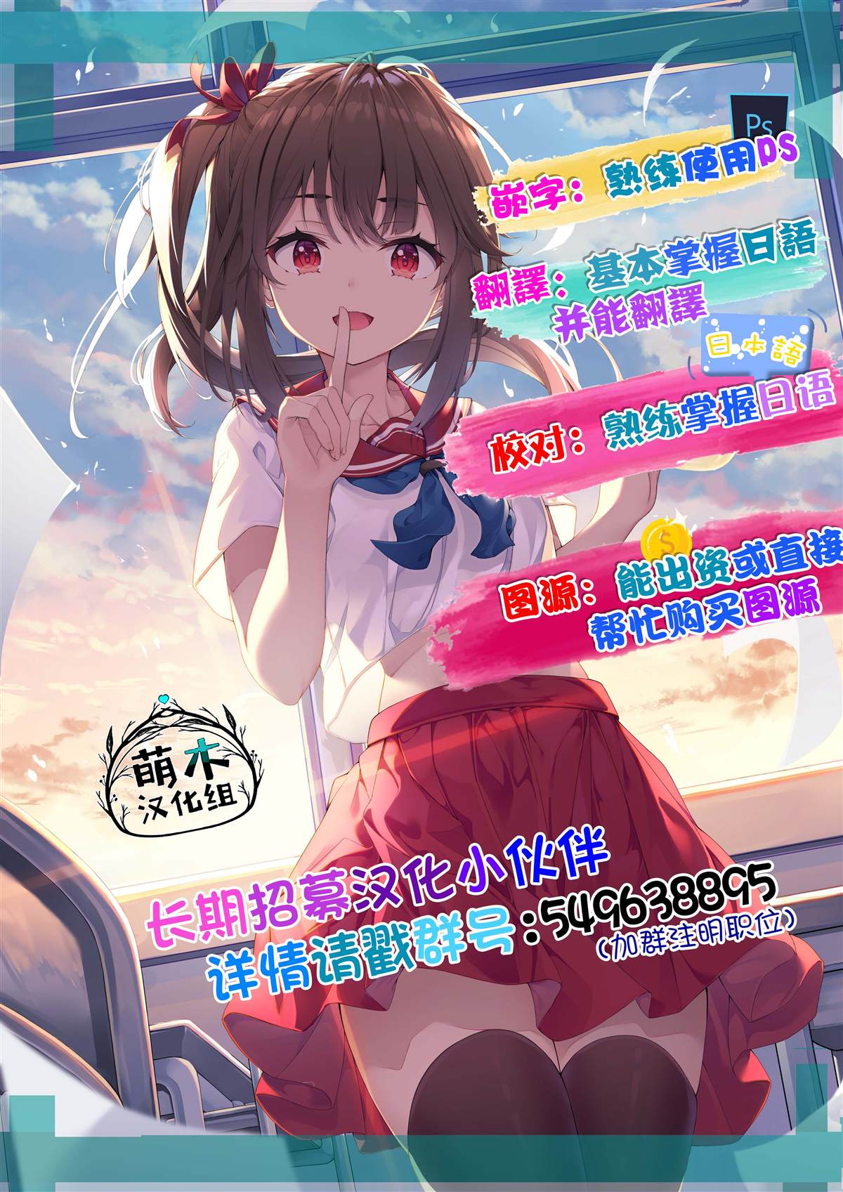 史上最强兽人先生的欢乐异世界后宫之旅韩漫全集-第30话无删减无遮挡章节图片 