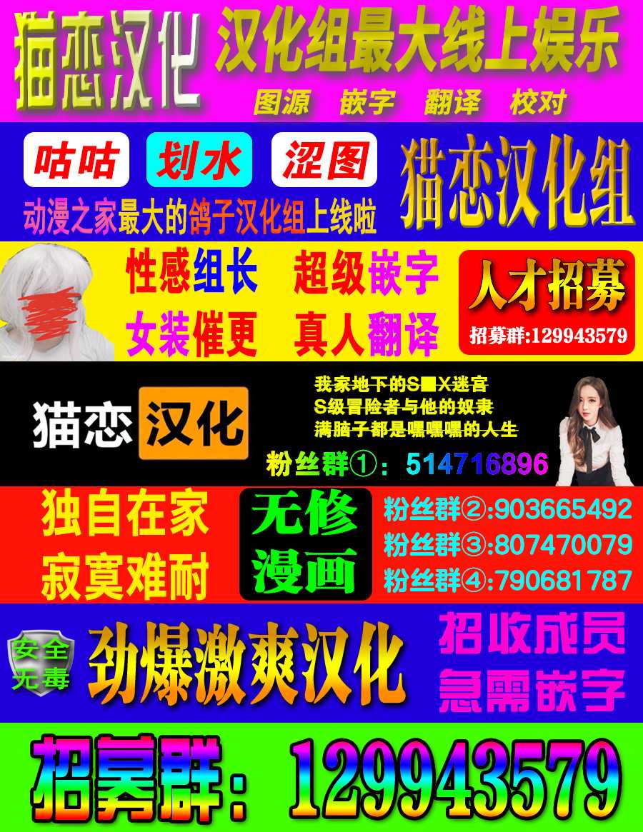 史上最强兽人先生的欢乐异世界后宫之旅韩漫全集-第33话无删减无遮挡章节图片 
