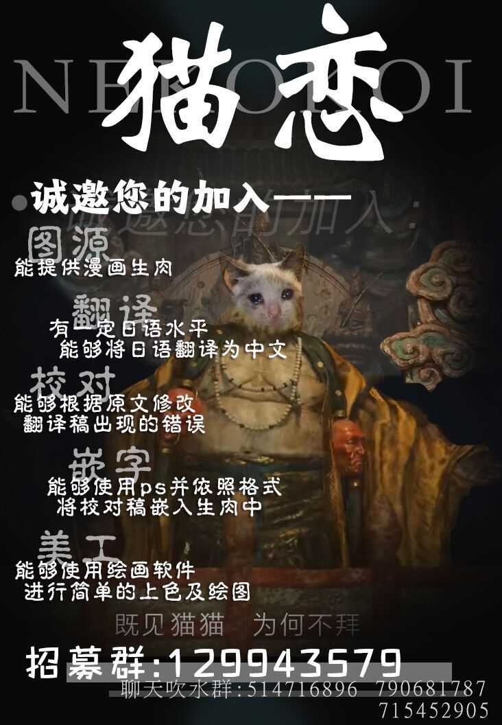 史上最强兽人先生的欢乐异世界后宫之旅韩漫全集-第36.1话无删减无遮挡章节图片 