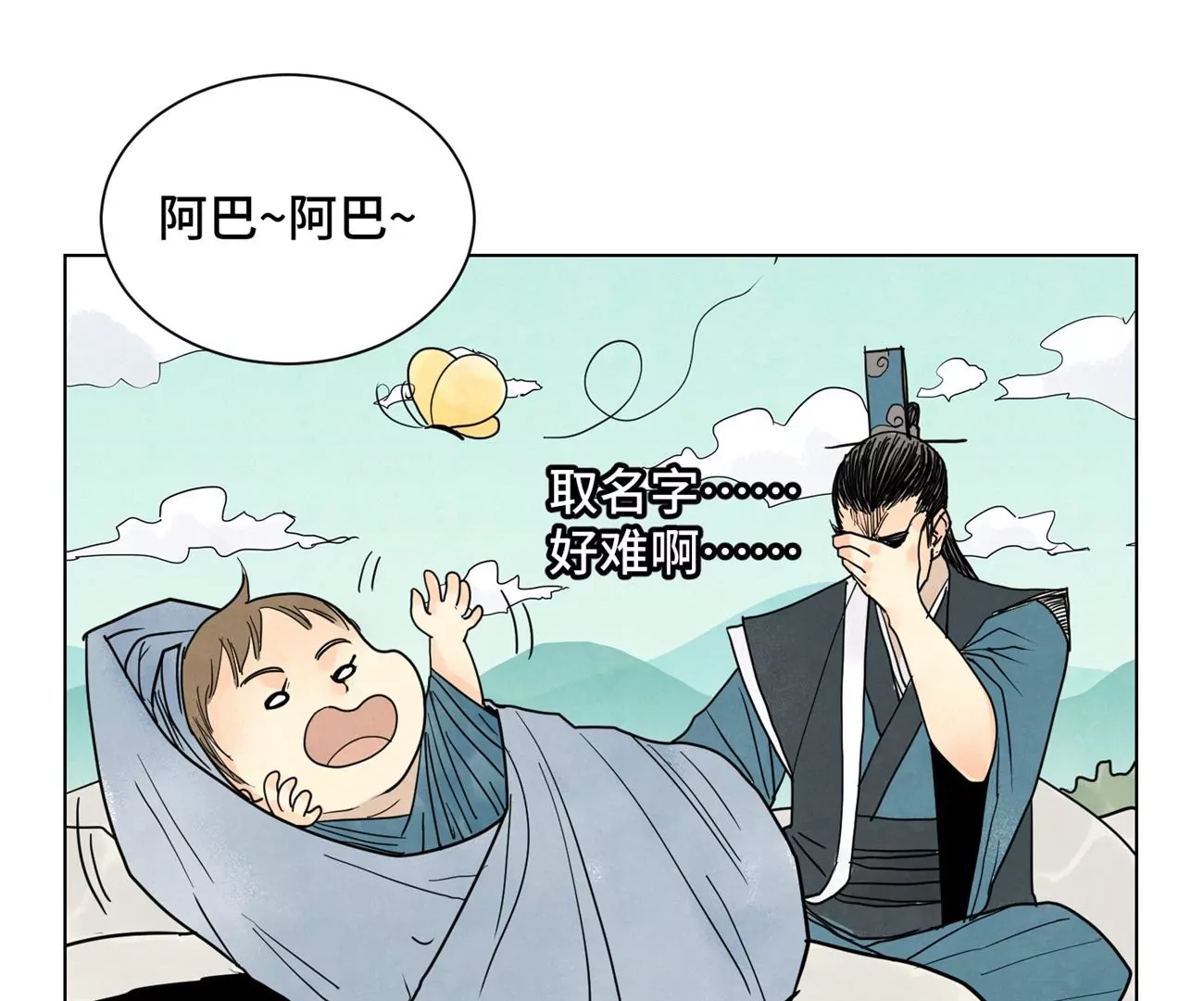 石少侠感觉好孤单韩漫全集-第250话 新的孤单！（下）无删减无遮挡章节图片 