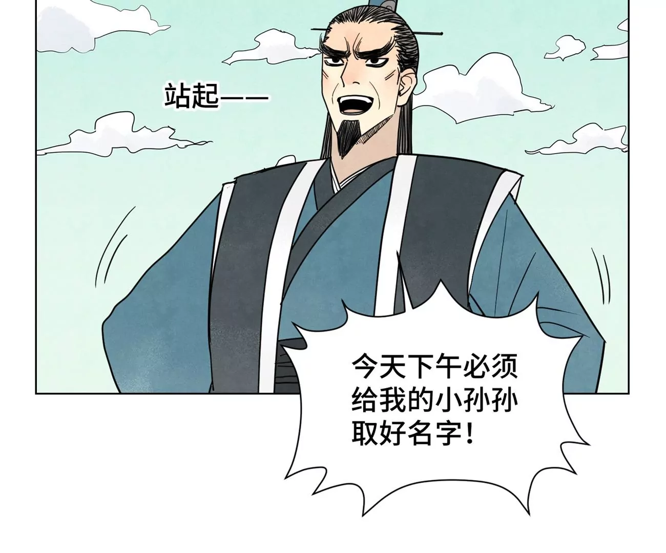 石少侠感觉好孤单韩漫全集-第250话 新的孤单！（下）无删减无遮挡章节图片 