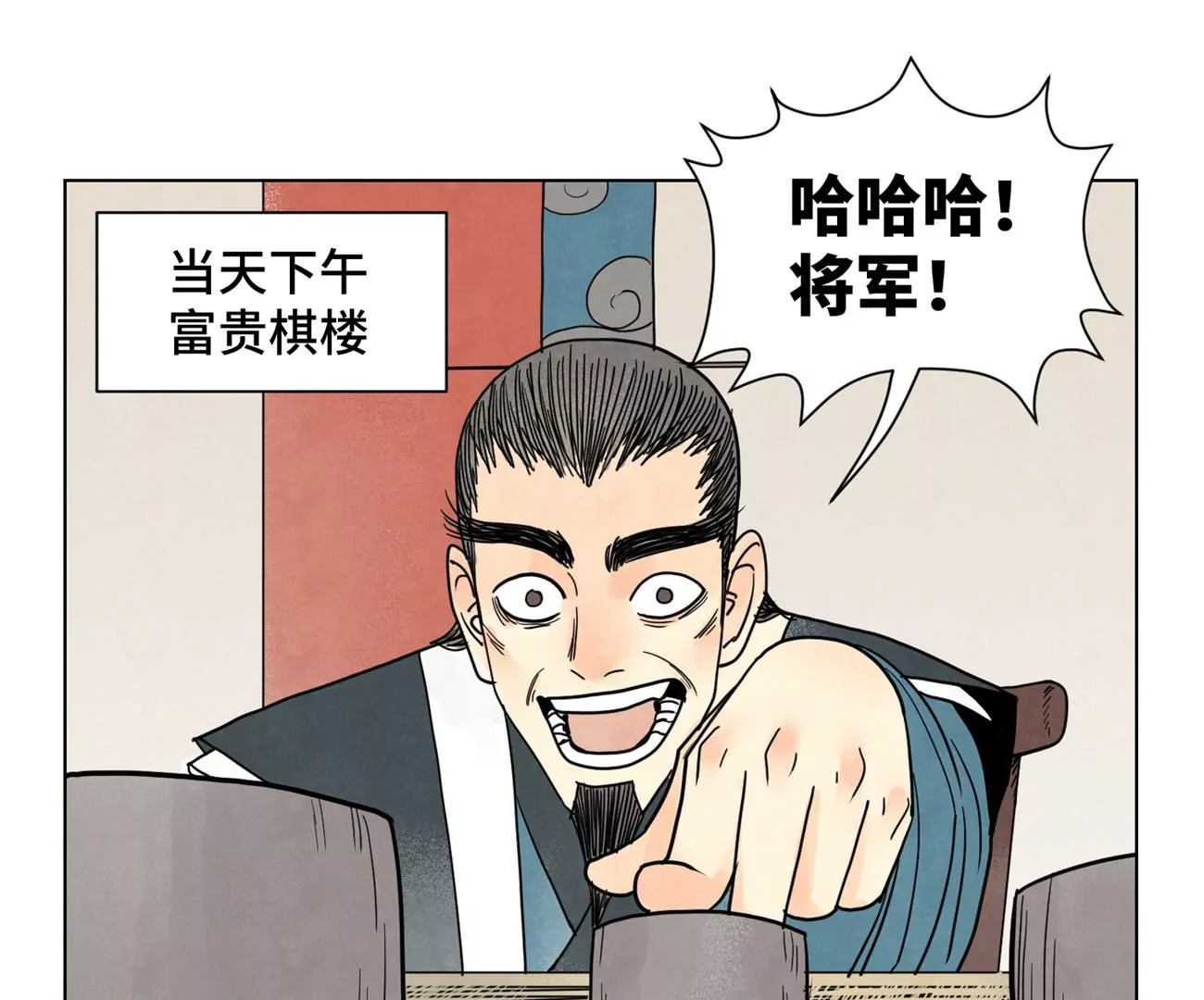 石少侠感觉好孤单韩漫全集-第250话 新的孤单！（下）无删减无遮挡章节图片 