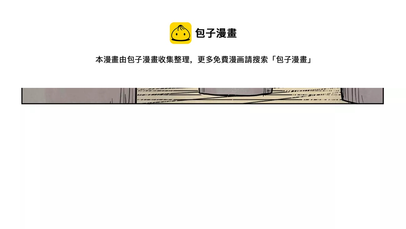 石少侠感觉好孤单韩漫全集-第250话 新的孤单！（下）无删减无遮挡章节图片 