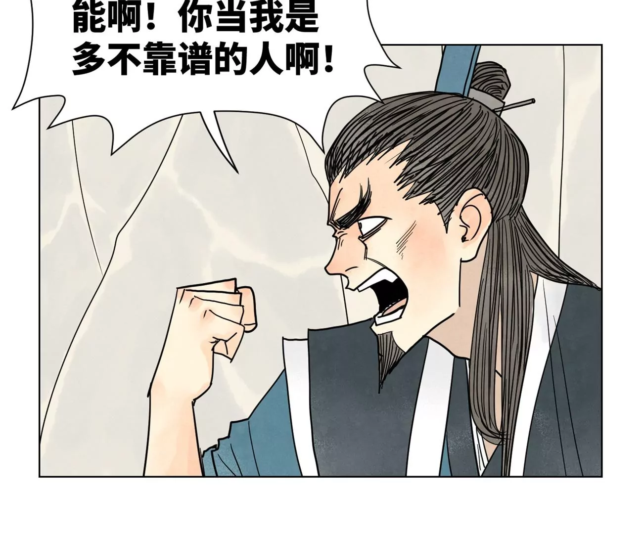石少侠感觉好孤单韩漫全集-第250话 新的孤单！（下）无删减无遮挡章节图片 