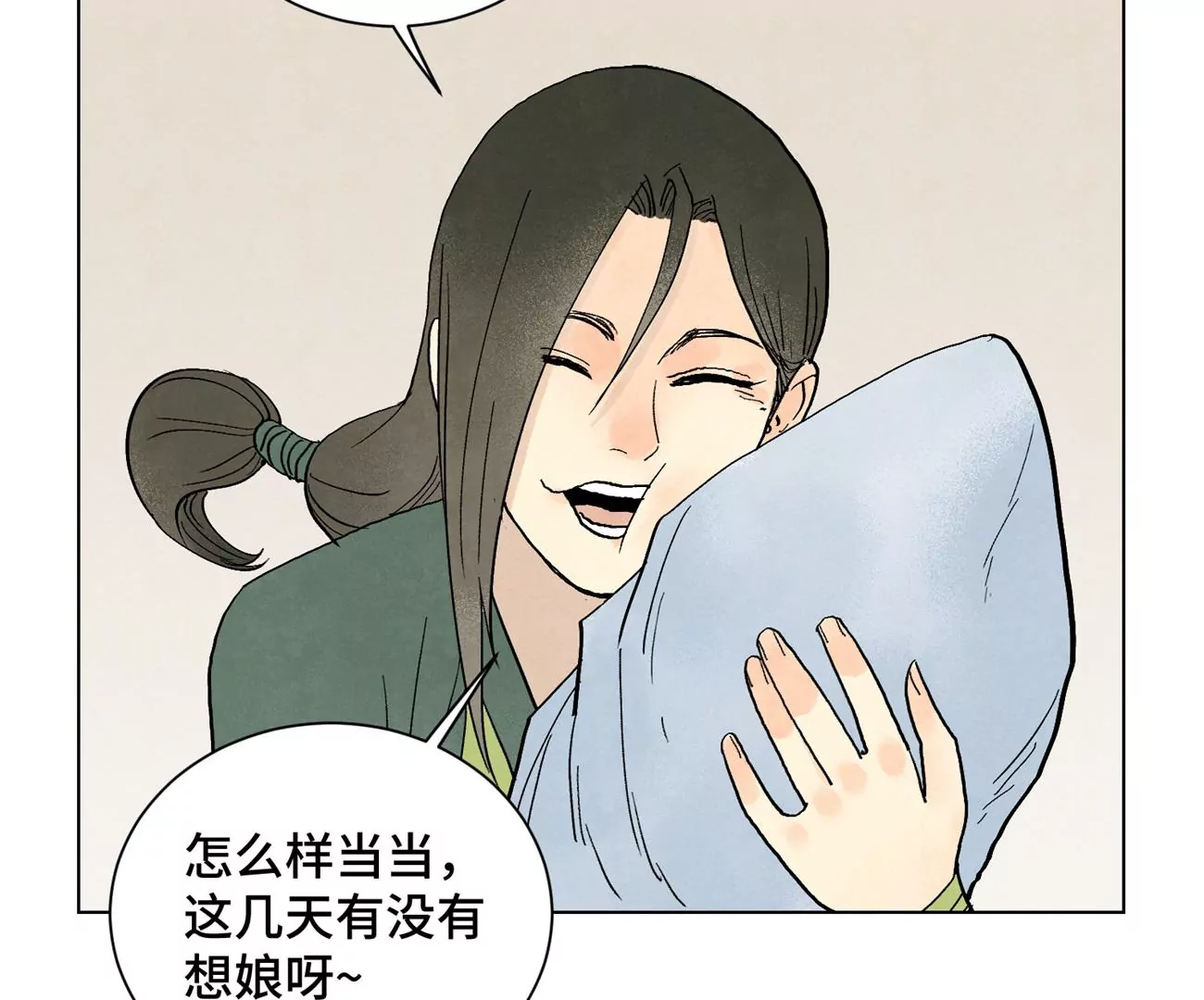 石少侠感觉好孤单韩漫全集-第250话 新的孤单！（下）无删减无遮挡章节图片 
