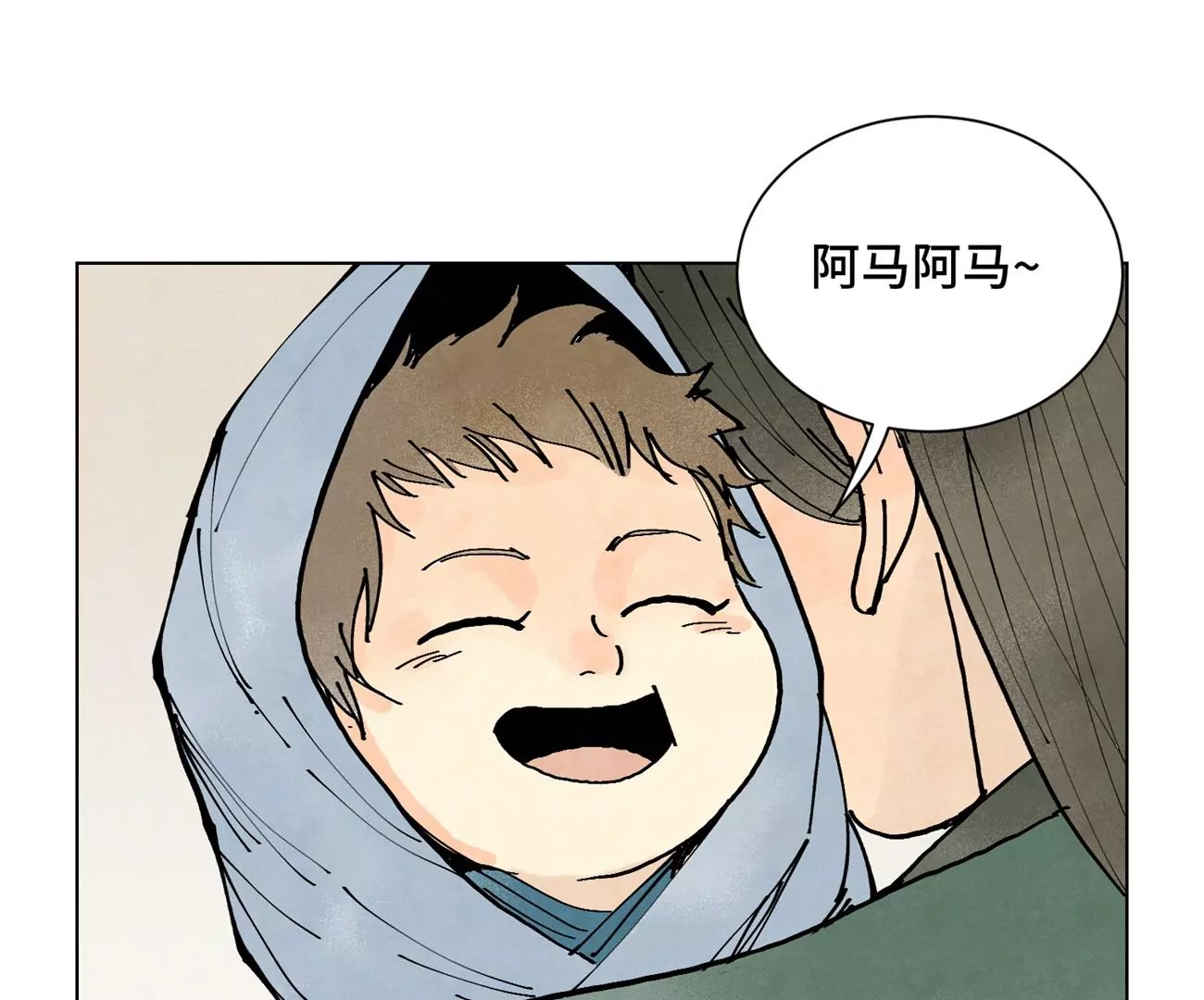石少侠感觉好孤单韩漫全集-第250话 新的孤单！（下）无删减无遮挡章节图片 