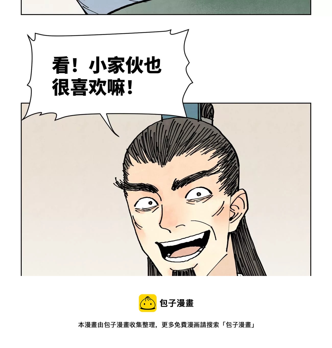 石少侠感觉好孤单韩漫全集-第250话 新的孤单！（下）无删减无遮挡章节图片 