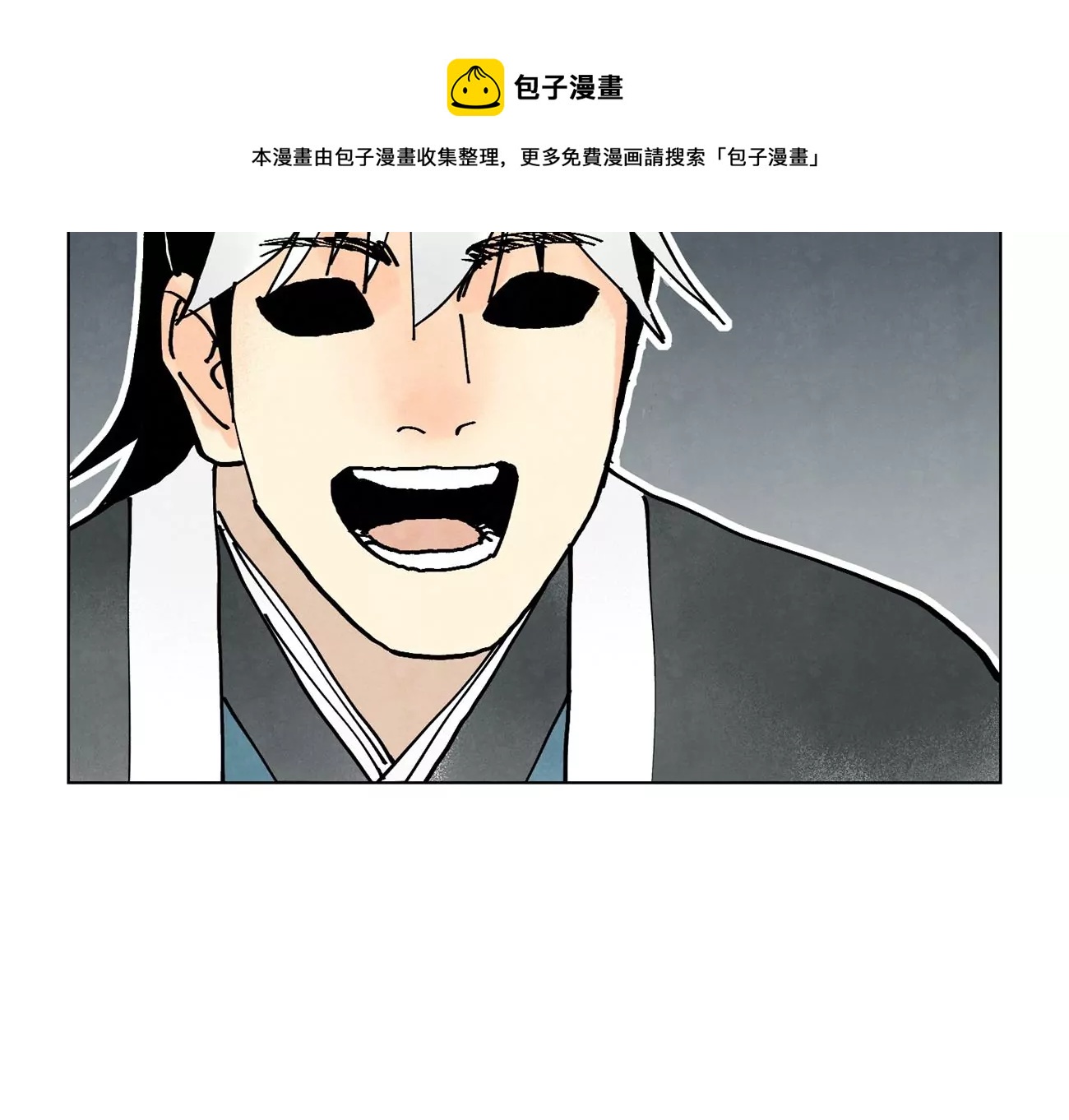 石少侠感觉好孤单韩漫全集-第250话 新的孤单！（下）无删减无遮挡章节图片 
