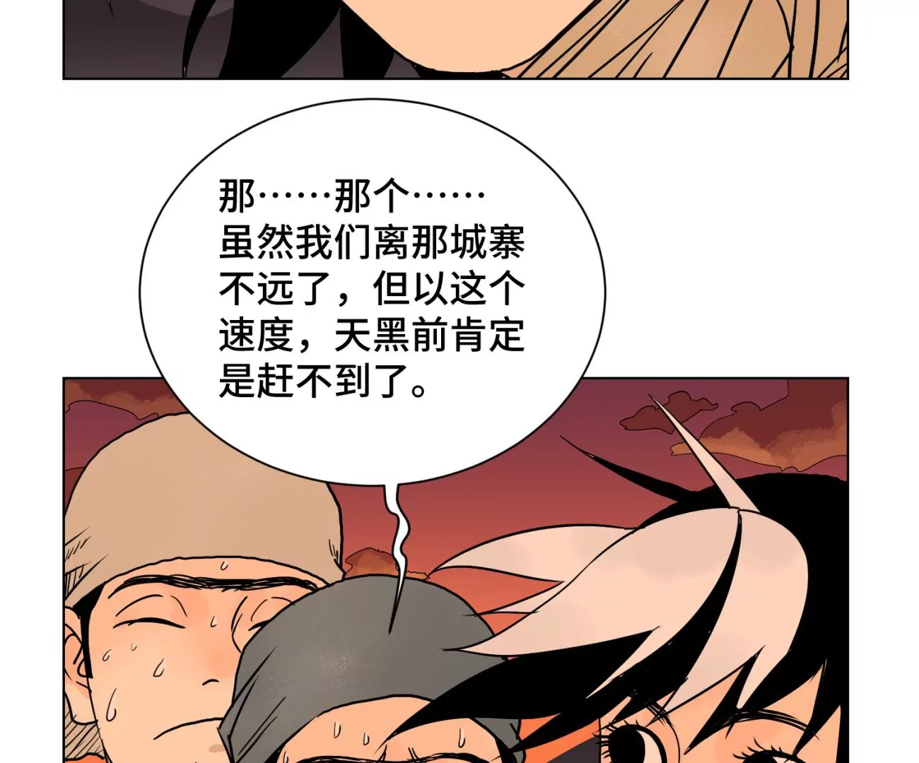 石少侠感觉好孤单韩漫全集-第250话 新的孤单！（下）无删减无遮挡章节图片 
