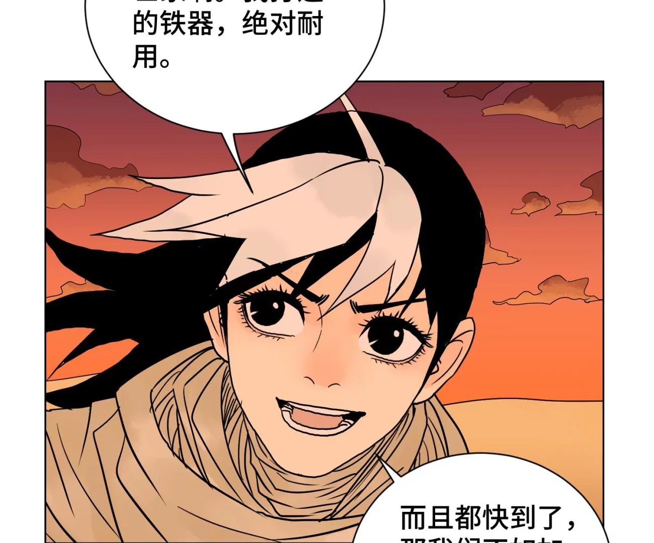 石少侠感觉好孤单韩漫全集-第250话 新的孤单！（下）无删减无遮挡章节图片 