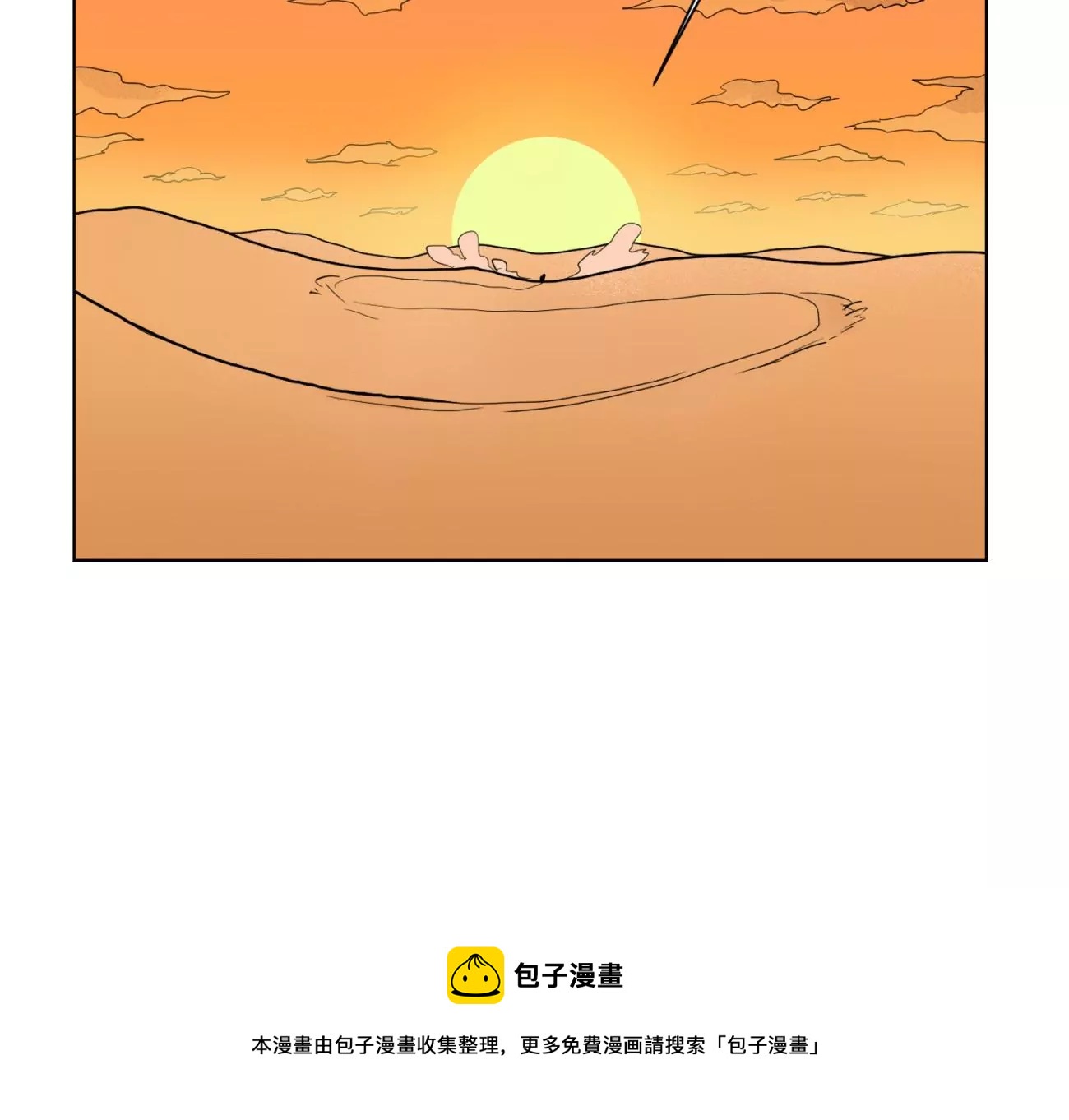石少侠感觉好孤单韩漫全集-第250话 新的孤单！（下）无删减无遮挡章节图片 