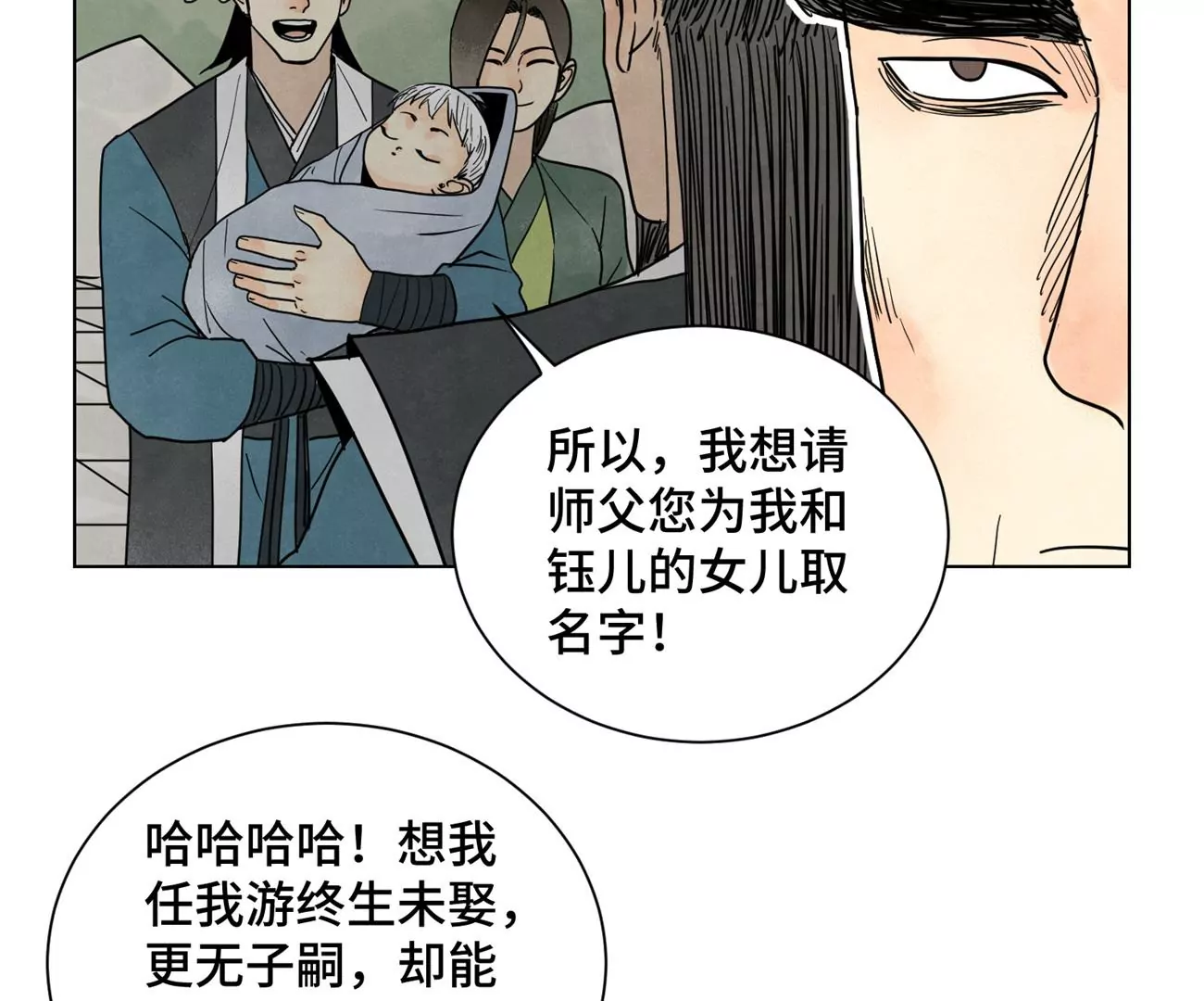 石少侠感觉好孤单韩漫全集-第250话 新的孤单！（下）无删减无遮挡章节图片 