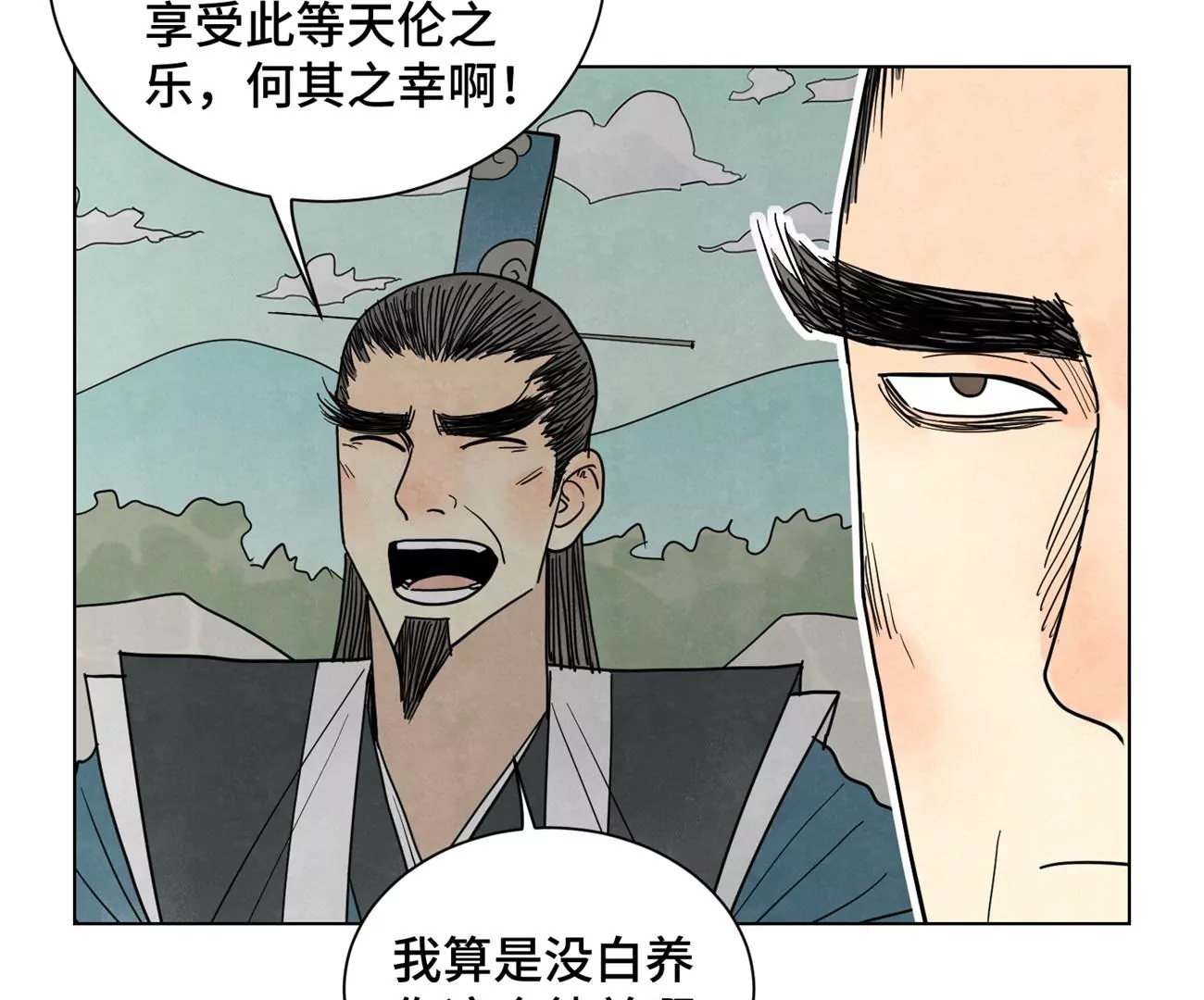 石少侠感觉好孤单韩漫全集-第250话 新的孤单！（下）无删减无遮挡章节图片 
