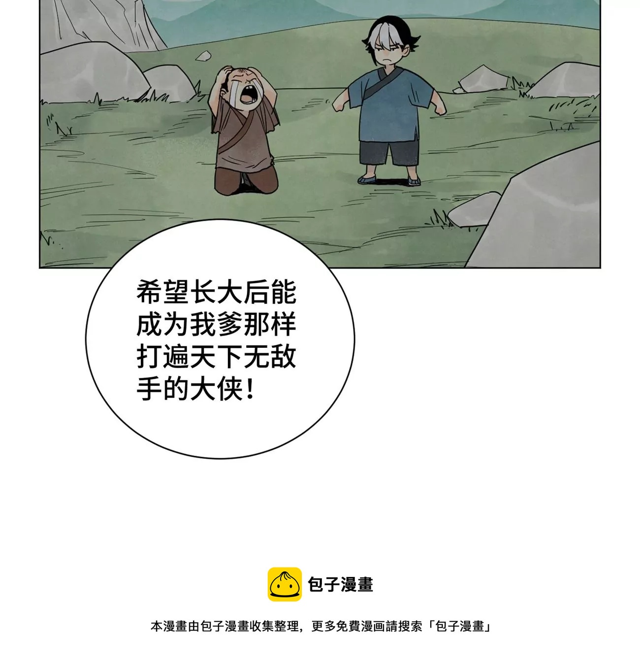 石少侠感觉好孤单韩漫全集-第249话 新的孤单！（中）无删减无遮挡章节图片 