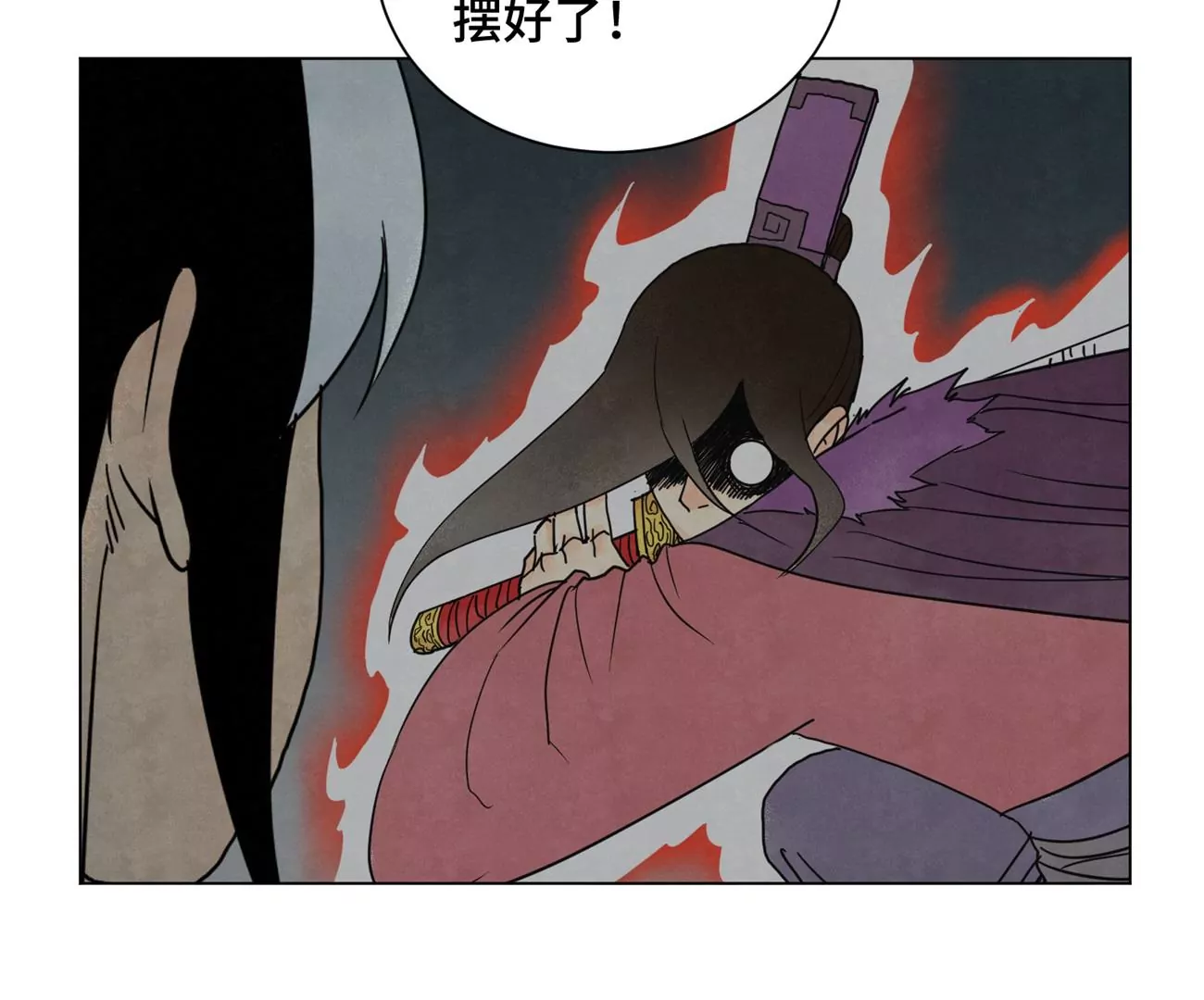 石少侠感觉好孤单韩漫全集-第249话 新的孤单！（中）无删减无遮挡章节图片 