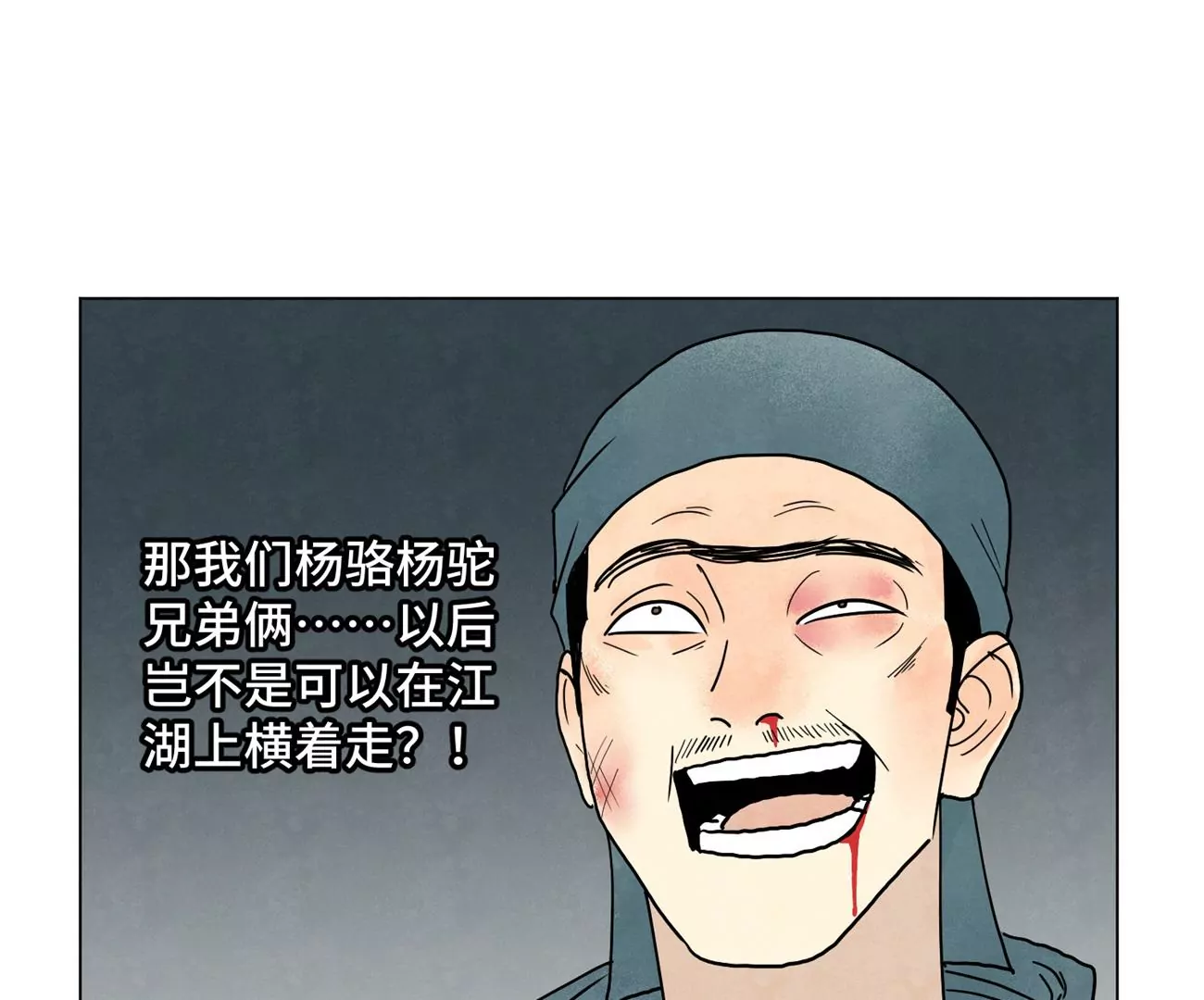 石少侠感觉好孤单韩漫全集-第249话 新的孤单！（中）无删减无遮挡章节图片 