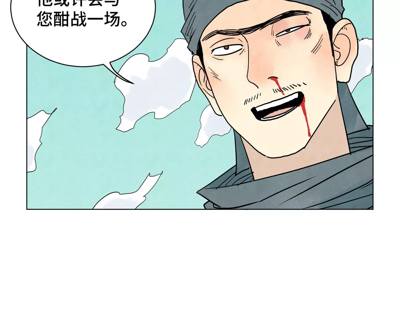 石少侠感觉好孤单韩漫全集-第249话 新的孤单！（中）无删减无遮挡章节图片 