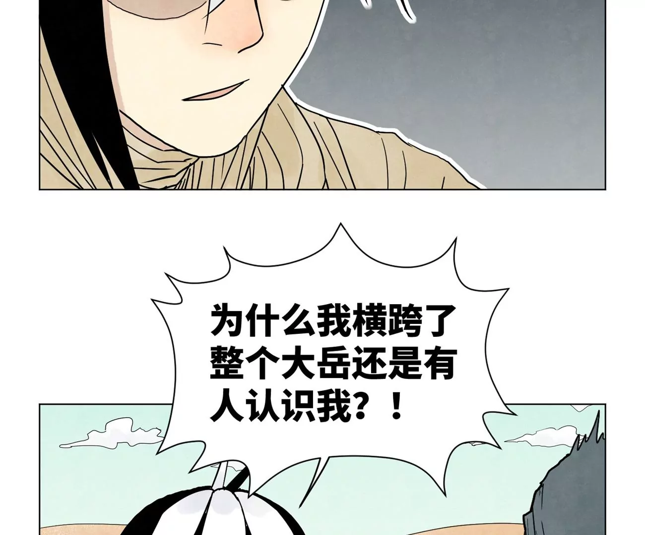 石少侠感觉好孤单韩漫全集-第249话 新的孤单！（中）无删减无遮挡章节图片 