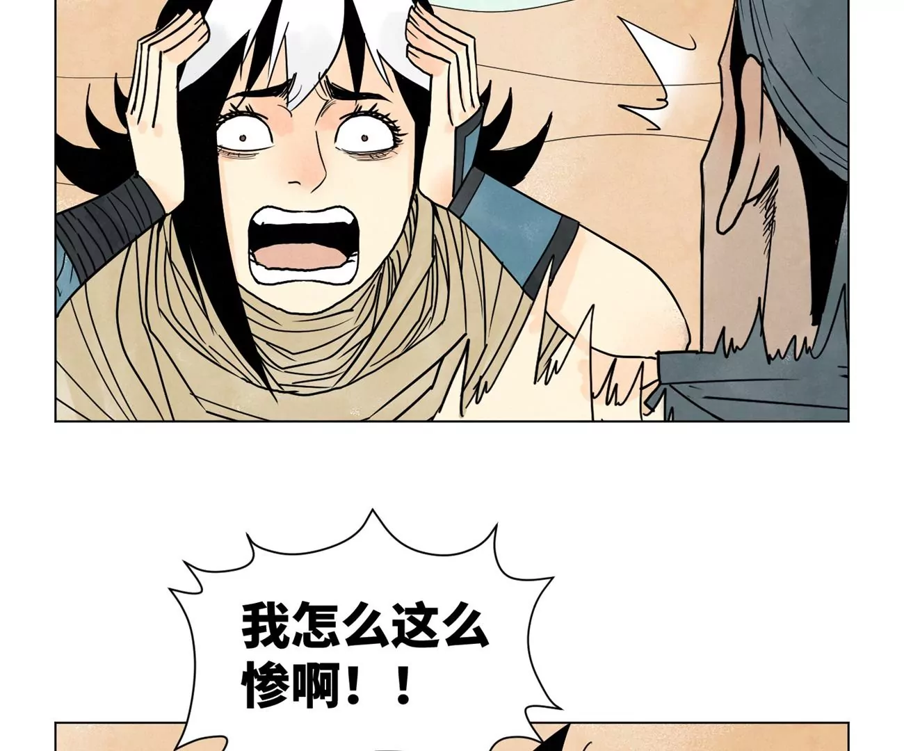 石少侠感觉好孤单韩漫全集-第249话 新的孤单！（中）无删减无遮挡章节图片 
