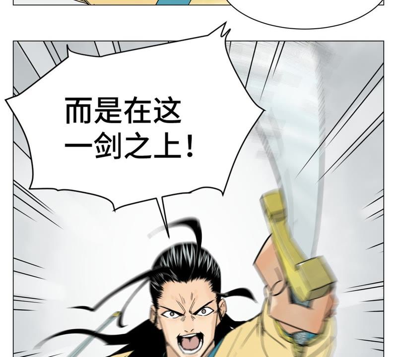 石少侠感觉好孤单韩漫全集-第1话 大师兄与比武大会无删减无遮挡章节图片 