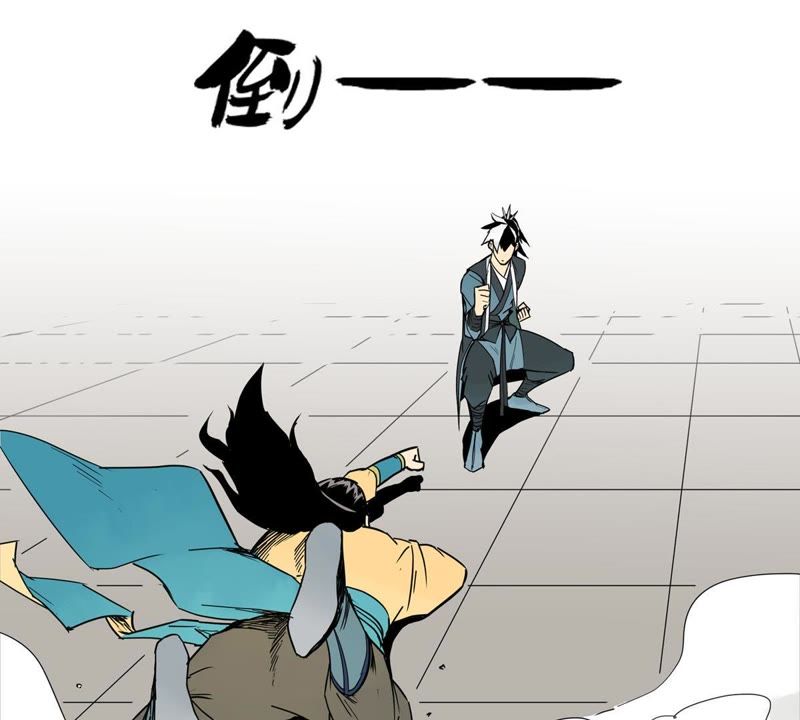石少侠感觉好孤单韩漫全集-第1话 大师兄与比武大会无删减无遮挡章节图片 