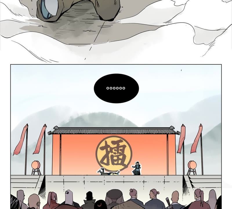 石少侠感觉好孤单韩漫全集-第1话 大师兄与比武大会无删减无遮挡章节图片 