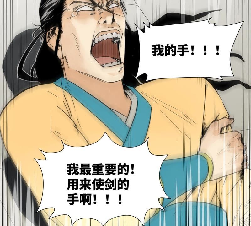 石少侠感觉好孤单韩漫全集-第1话 大师兄与比武大会无删减无遮挡章节图片 