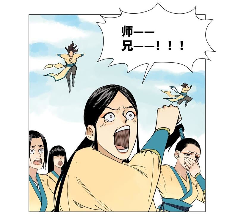 石少侠感觉好孤单韩漫全集-第1话 大师兄与比武大会无删减无遮挡章节图片 