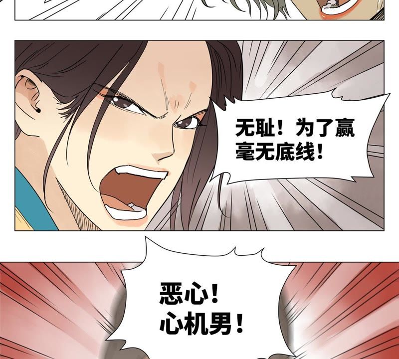 石少侠感觉好孤单韩漫全集-第1话 大师兄与比武大会无删减无遮挡章节图片 