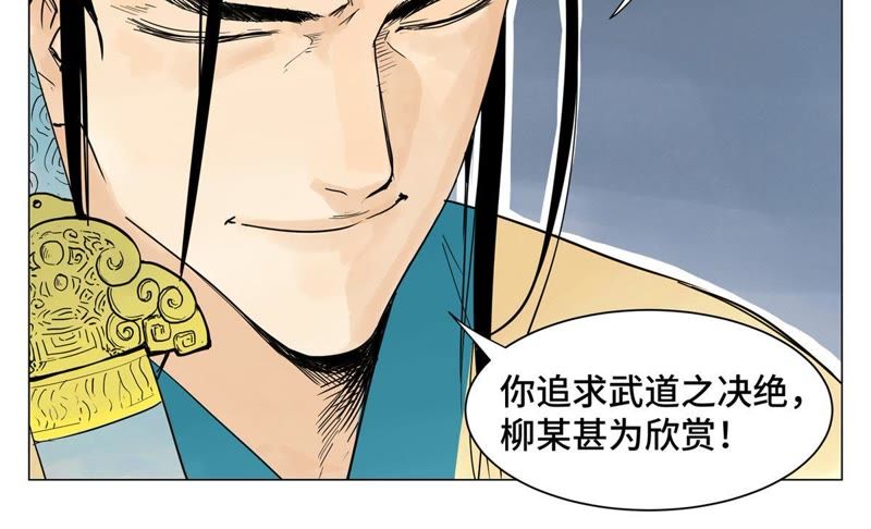 石少侠感觉好孤单韩漫全集-第1话 大师兄与比武大会无删减无遮挡章节图片 