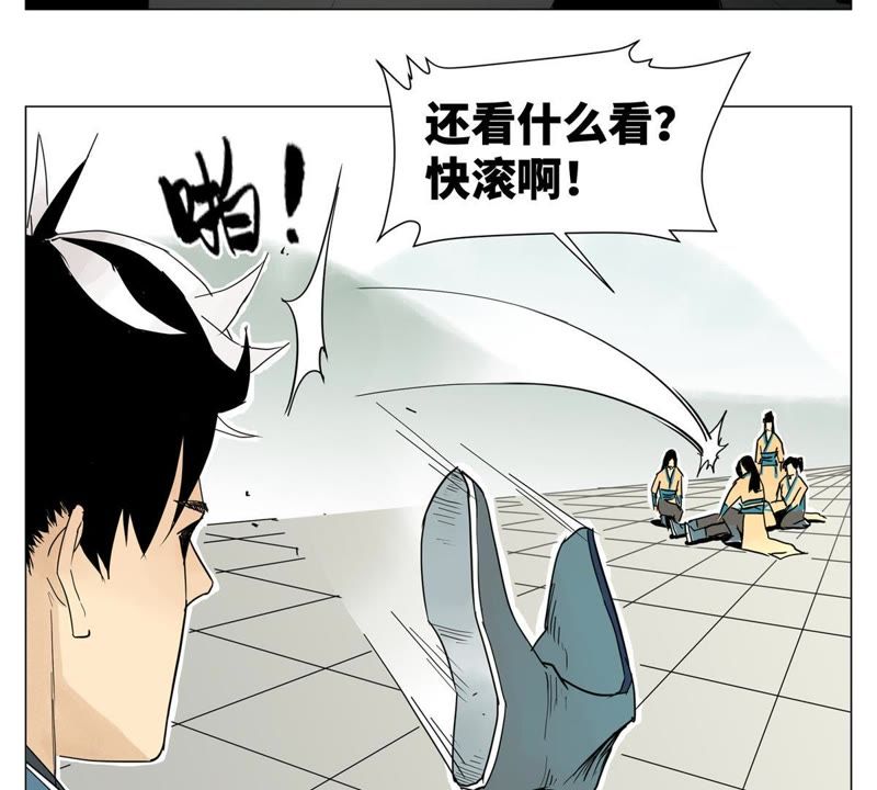 石少侠感觉好孤单韩漫全集-第1话 大师兄与比武大会无删减无遮挡章节图片 