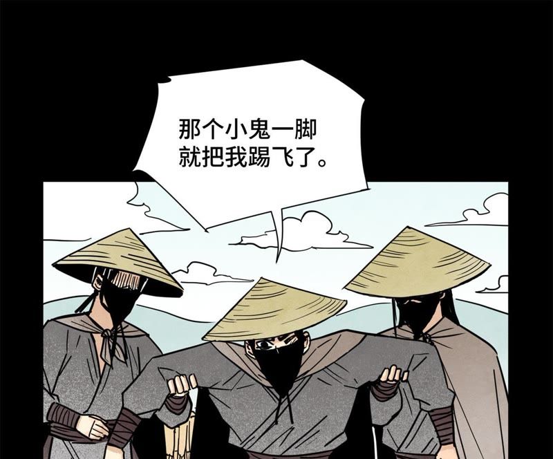 石少侠感觉好孤单韩漫全集-第91话 小徒弟与杀手无删减无遮挡章节图片 