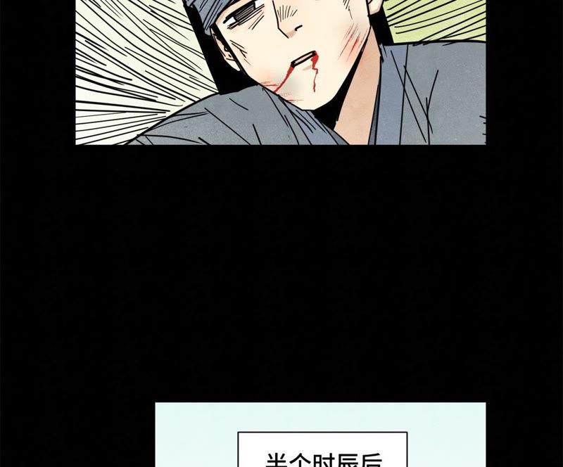 石少侠感觉好孤单韩漫全集-第91话 小徒弟与杀手无删减无遮挡章节图片 