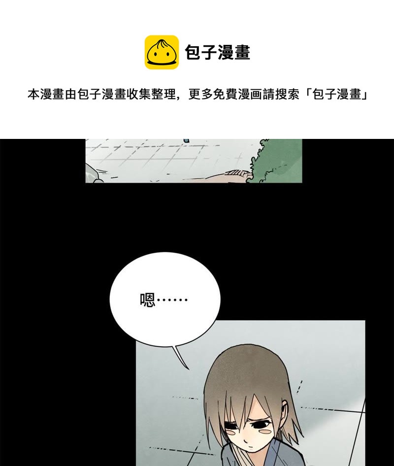 石少侠感觉好孤单韩漫全集-第91话 小徒弟与杀手无删减无遮挡章节图片 