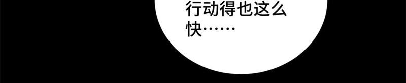 石少侠感觉好孤单韩漫全集-第91话 小徒弟与杀手无删减无遮挡章节图片 