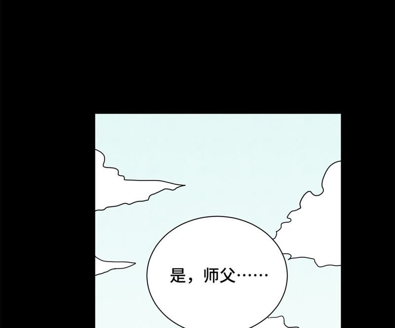 石少侠感觉好孤单韩漫全集-第91话 小徒弟与杀手无删减无遮挡章节图片 