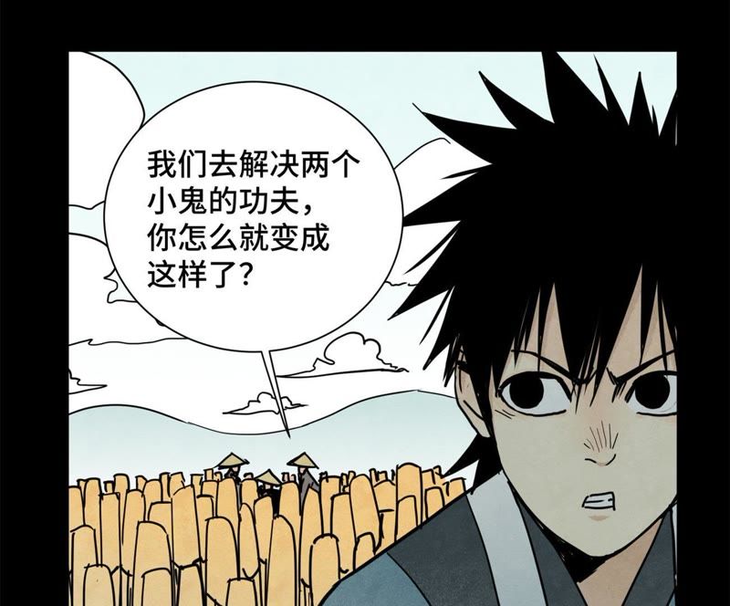 石少侠感觉好孤单韩漫全集-第91话 小徒弟与杀手无删减无遮挡章节图片 