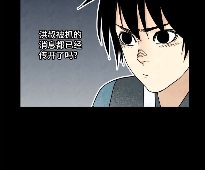 石少侠感觉好孤单韩漫全集-第92话 小乞丐的努力无删减无遮挡章节图片 