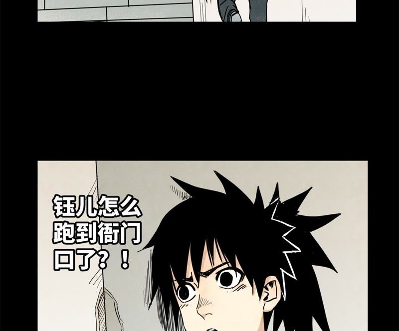 石少侠感觉好孤单韩漫全集-第92话 小乞丐的努力无删减无遮挡章节图片 