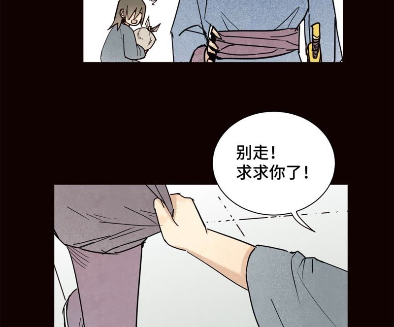 石少侠感觉好孤单韩漫全集-第92话 小乞丐的努力无删减无遮挡章节图片 