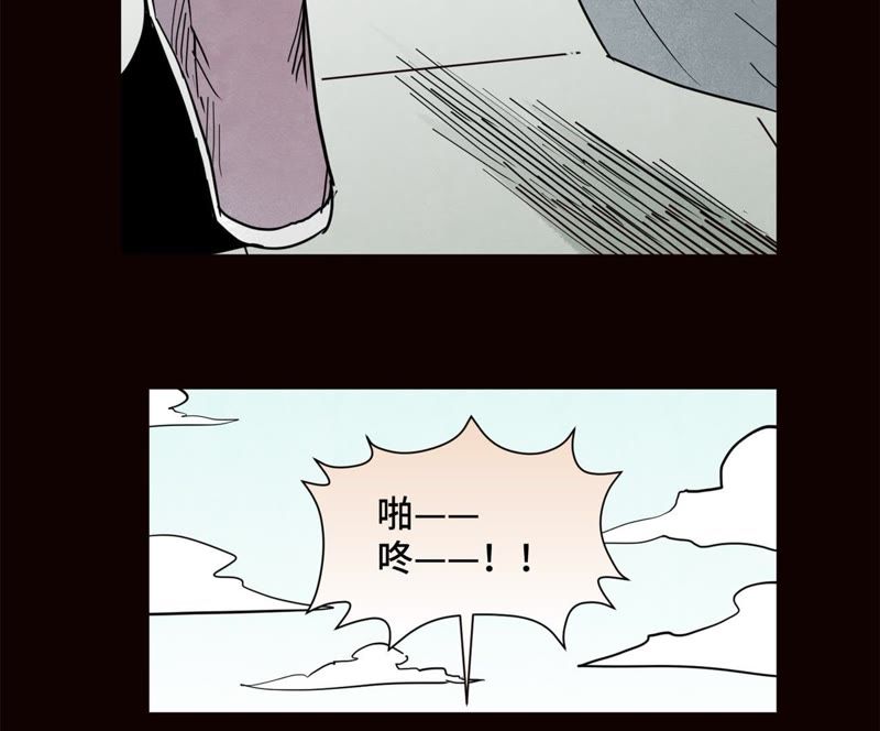 石少侠感觉好孤单韩漫全集-第92话 小乞丐的努力无删减无遮挡章节图片 