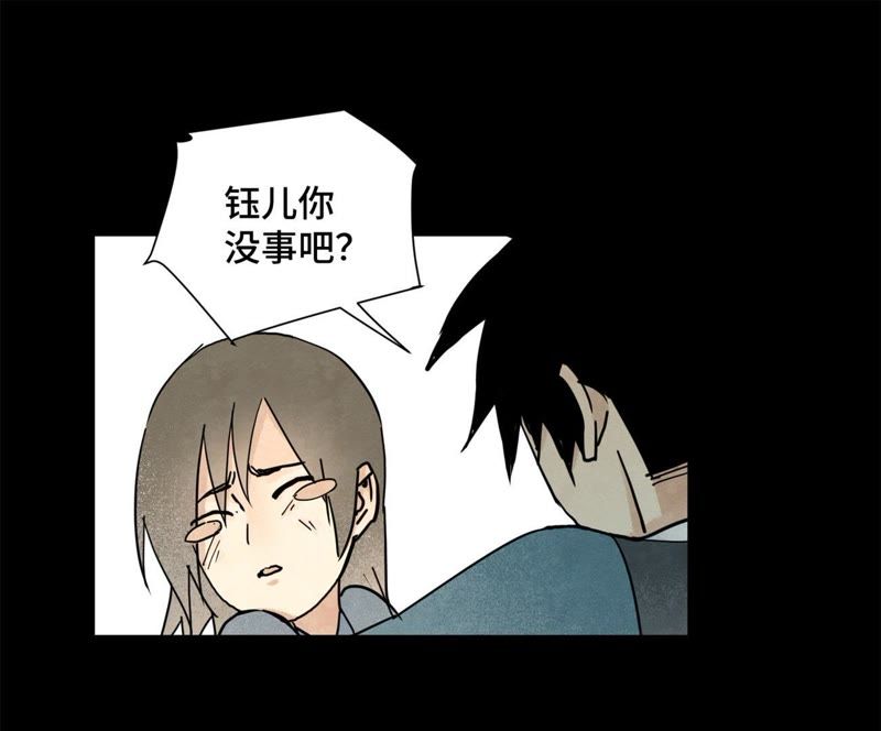 石少侠感觉好孤单韩漫全集-第92话 小乞丐的努力无删减无遮挡章节图片 