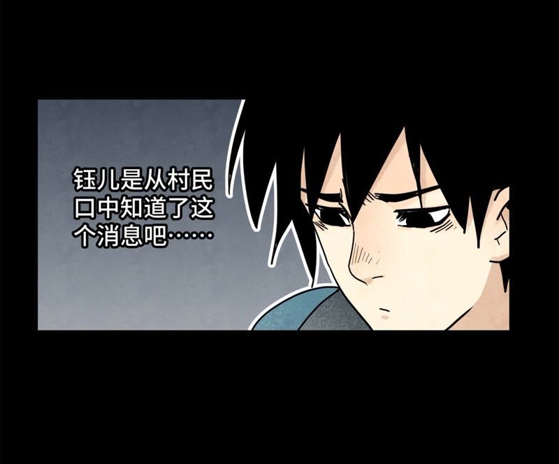 石少侠感觉好孤单韩漫全集-第92话 小乞丐的努力无删减无遮挡章节图片 