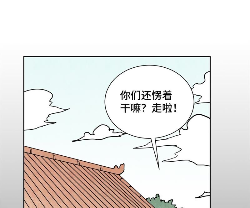 石少侠感觉好孤单韩漫全集-第93话 小徒弟带妹回家无删减无遮挡章节图片 