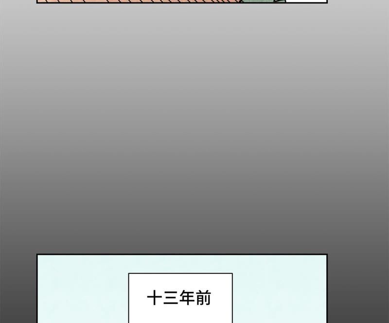 石少侠感觉好孤单韩漫全集-第93话 小徒弟带妹回家无删减无遮挡章节图片 