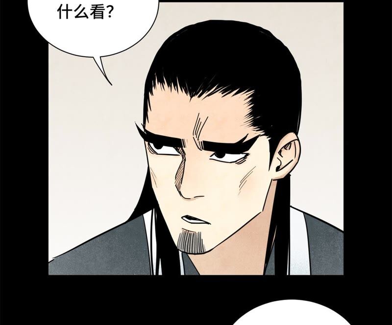 石少侠感觉好孤单韩漫全集-第93话 小徒弟带妹回家无删减无遮挡章节图片 