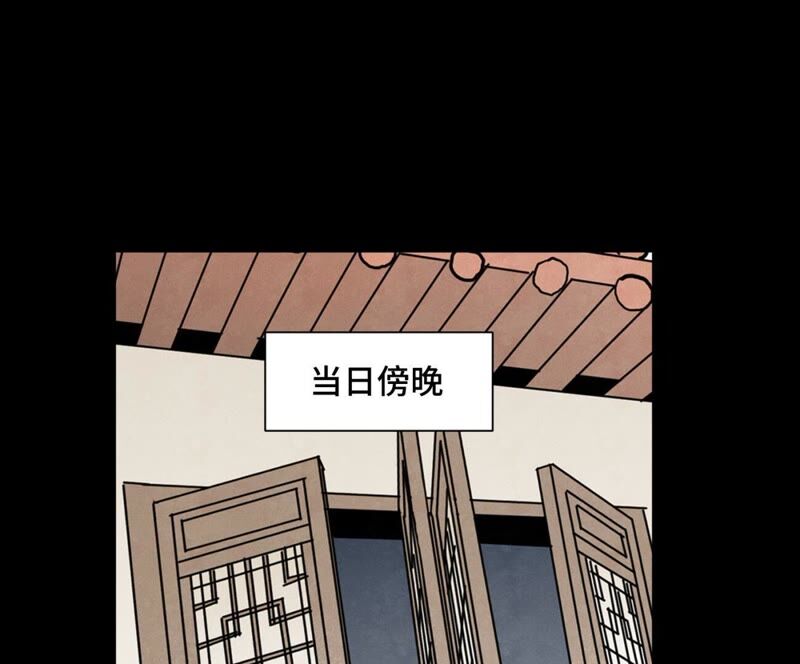 石少侠感觉好孤单韩漫全集-第93话 小徒弟带妹回家无删减无遮挡章节图片 