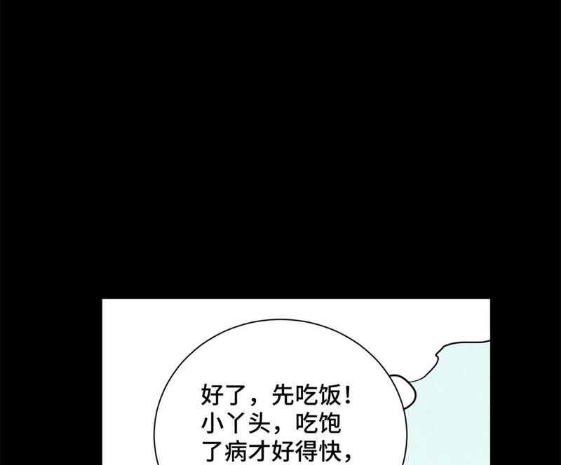 石少侠感觉好孤单韩漫全集-第93话 小徒弟带妹回家无删减无遮挡章节图片 